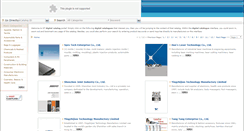 Desktop Screenshot of ecatalog.manufacturers.com.tw